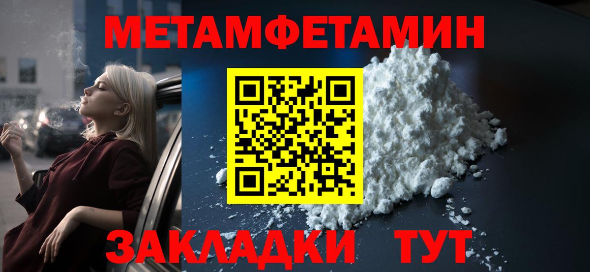 АМФЕТАМИН 98% Верхняя Пышма