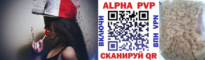 APVP Crystall  MEGA маркетплейс  Верхняя Пышма 