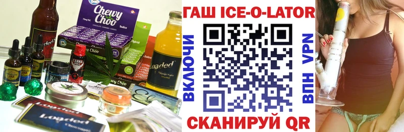 как найти закладки  Верхняя Пышма  Cannafood конопля 