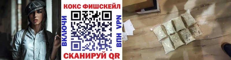 Кокаин Колумбийский  Верхняя Пышма 