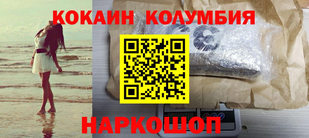 Cocaine VHQ Верхняя Пышма