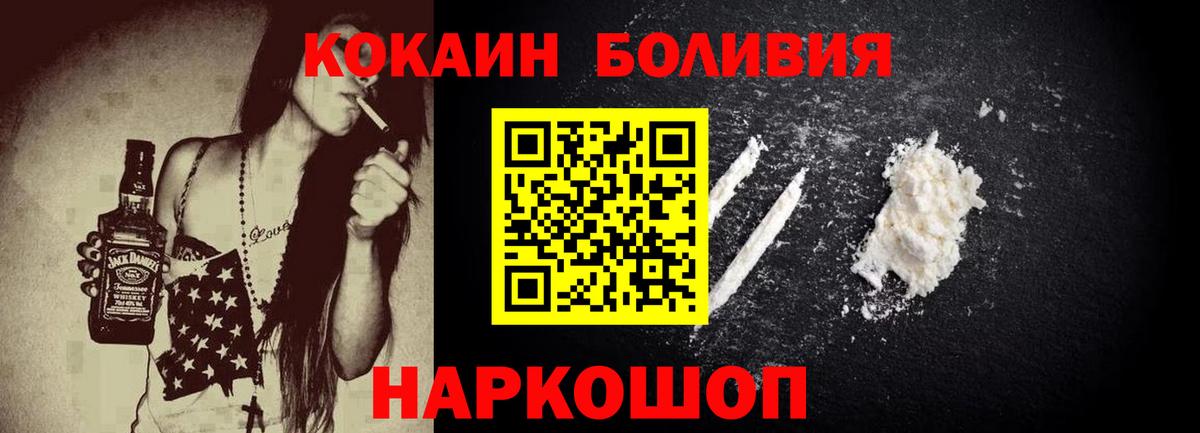 КОКАИН  наркошоп  Верхняя Пышма  КОКАИН Боливия  COCAIN Columbia 