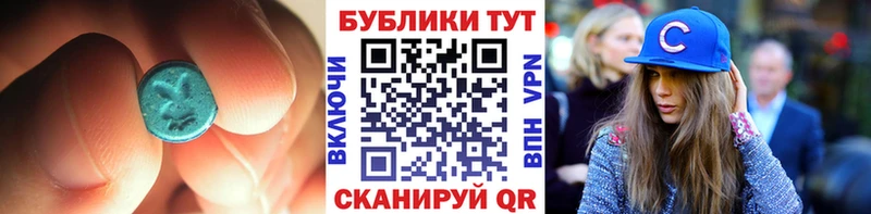 omg маркетплейс  Верхняя Пышма  Ecstasy 300 mg 
