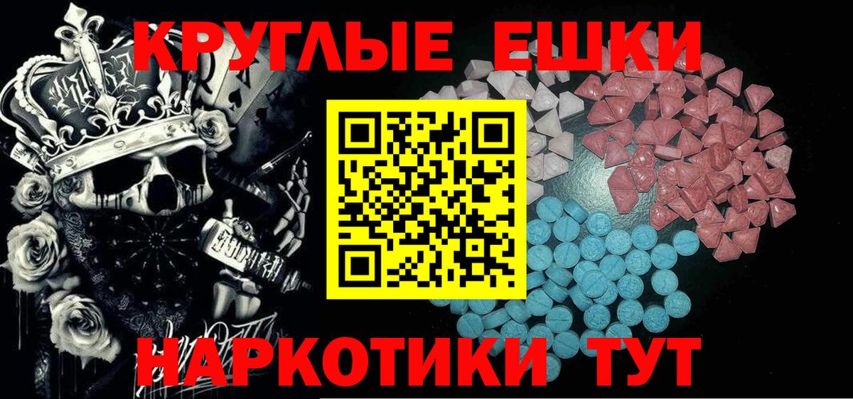 Ecstasy TESLA Верхняя Пышма