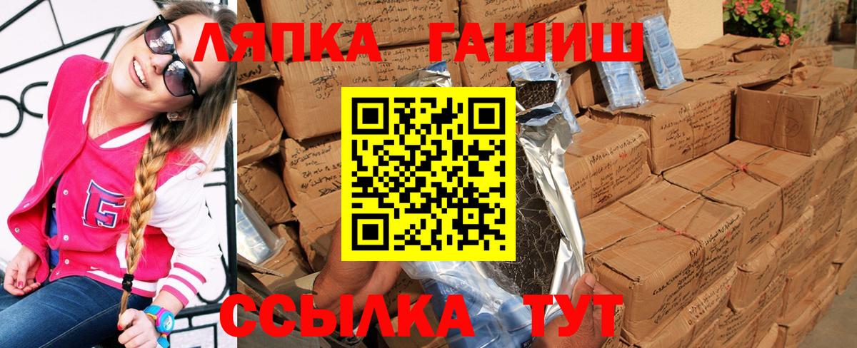 ГАШИШ AMNESIA HAZE  ГАШИШ индика сатива  Верхняя Пышма 