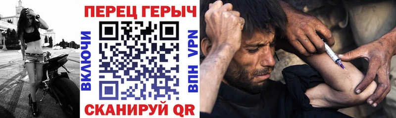 Героин Heroin Верхняя Пышма