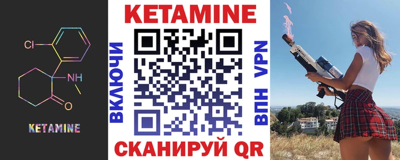 Кетамин ketamine  даркнет сайт  mega как зайти  Верхняя Пышма 