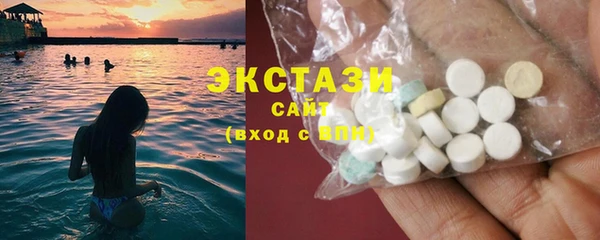 ГАЛЛЮЦИНОГЕННЫЕ ГРИБЫ Балабаново