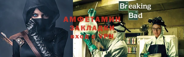 хмурый Баксан