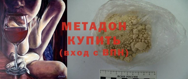 MDMA Балахна