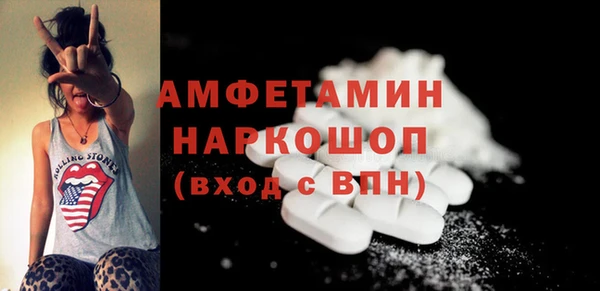MDMA Балахна