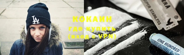 ГАЛЛЮЦИНОГЕННЫЕ ГРИБЫ Балабаново