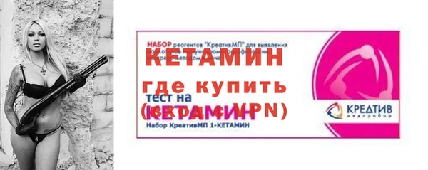 MDMA Балахна