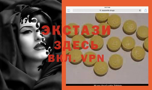 ГАЛЛЮЦИНОГЕННЫЕ ГРИБЫ Балабаново