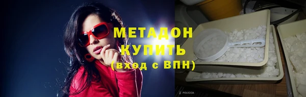ГАЛЛЮЦИНОГЕННЫЕ ГРИБЫ Балабаново