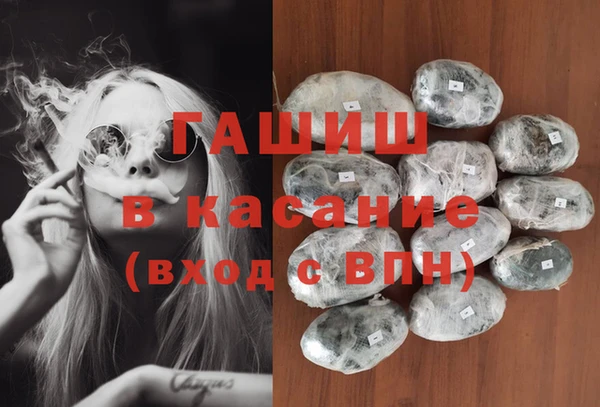 MDMA Балахна