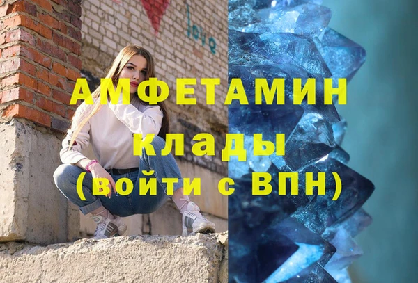 MDMA Балахна