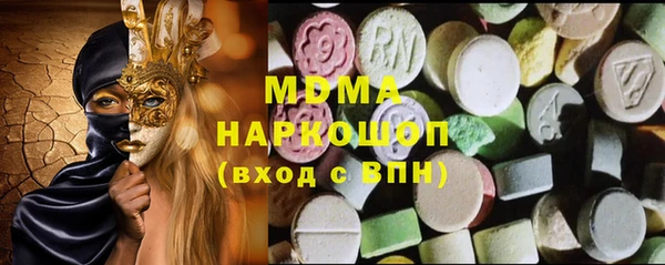 MDMA Балахна