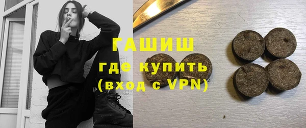 дистиллят марихуана Сясьстрой