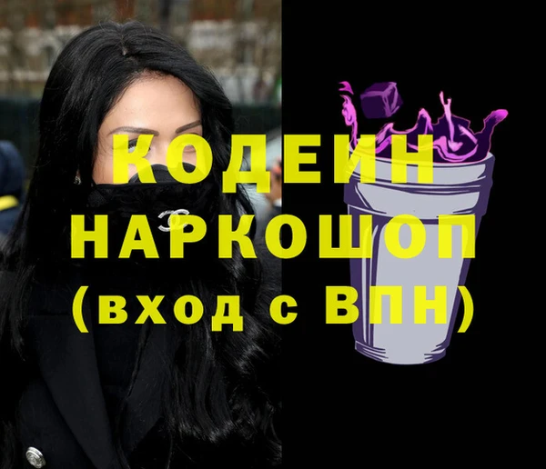 хмурый Баксан