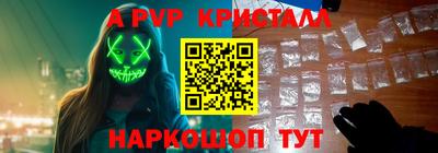 амфетамин Апрелевка
