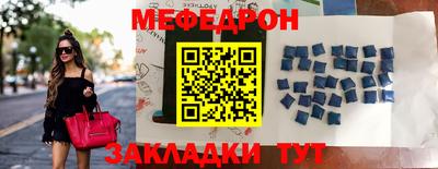 бутират Балашиха