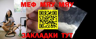 мет Балаково