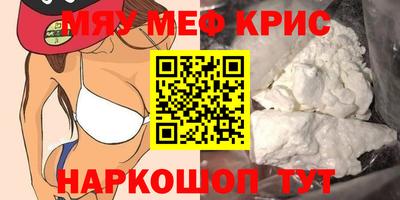 спайс Аргун