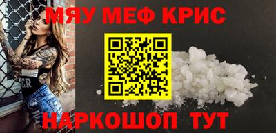 мет Балаково