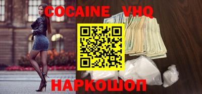 спайс Аргун