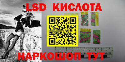 спайс Балахна