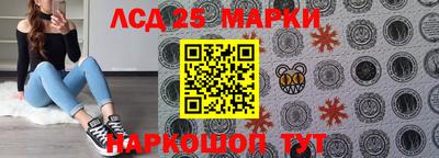 спайс Аргун