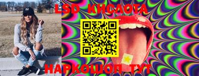 бутират Балашиха