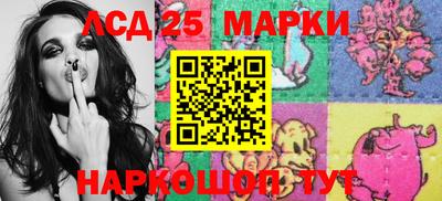 спиды Волжск