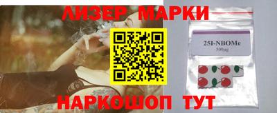 спайс Балахна