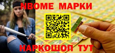 спайс Балахна