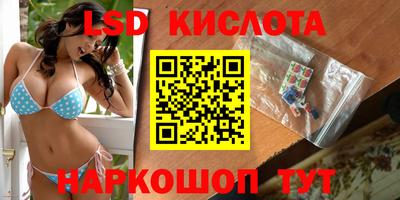 амфетамин Апрелевка