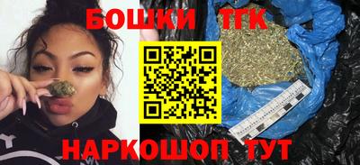 бутират Балашиха