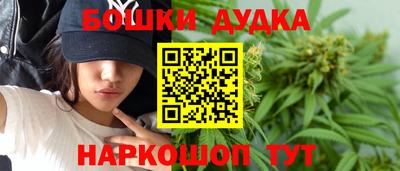 спайс Балахна