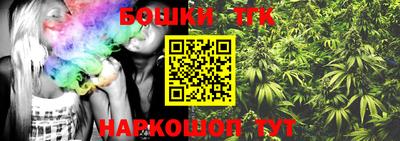 бутират Балашиха