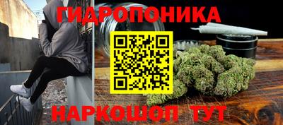 мефедрон Апшеронск
