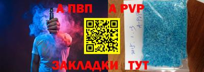 мет Балаково