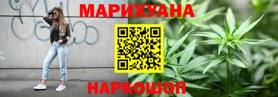 бутират Балашиха