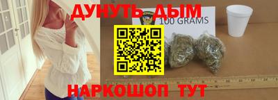 бутират Балашиха