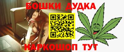 спайс Аргун
