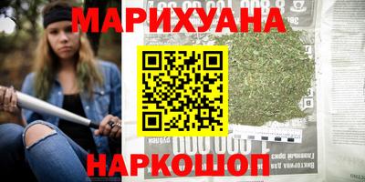 спайс Балахна