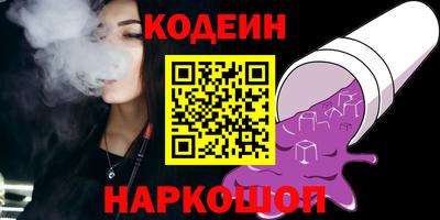 мефедрон Апшеронск