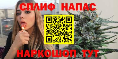 спайс Аргун