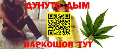 бутират Балашиха