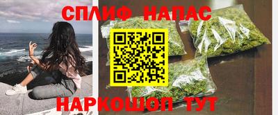спайс Аргун